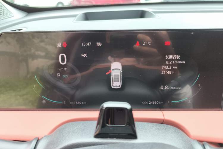 Used CHANGAN CS75 PLUS 2023 3rd Generation 1.5T Automatic Pilot Model Instrument Cluster