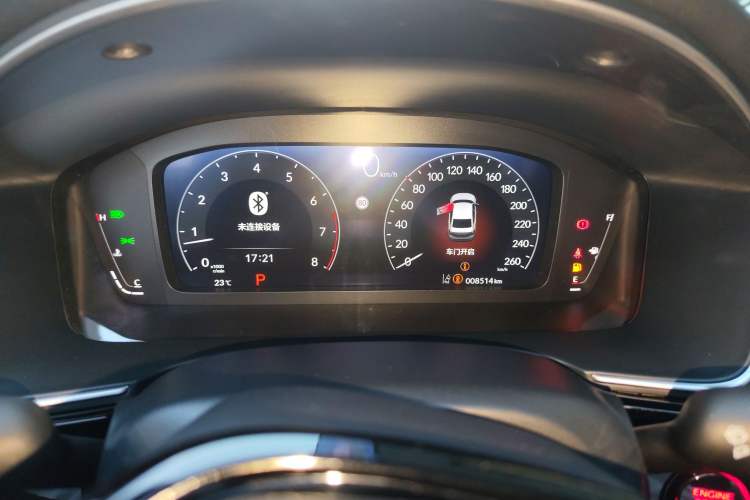 Used Honda Integra 2023 240TURBO CVT Luxury Edition