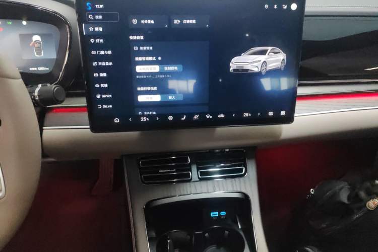 Used BYD Han 2025 DM-i Intelligent Driving Edition 125KM LiDAR Flagship Model
