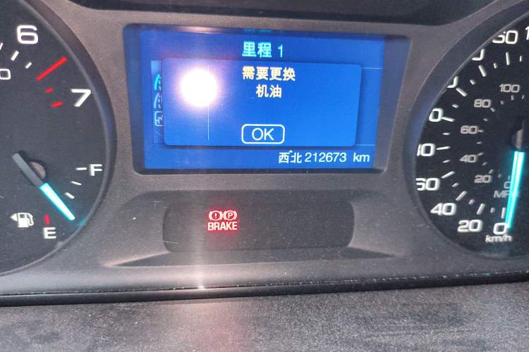 Used Ford Edge 2012 2.0T Elite Sunroof Edition Odometer Close Up