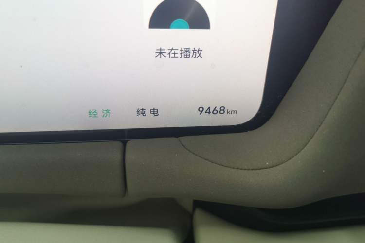 Used Haval Fierce Dragon Max 2025 Hi4 165 Ultra Smart Drive Edition