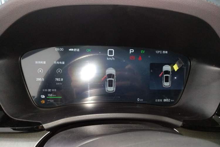 Used BYD Song PLUS New Energy 2025 DM-i Intelligent Driving 160KM Flagship Model