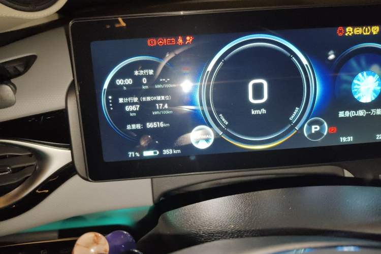 Used AION V 2022 Plus 70 Smart Edition Ternary Lithium
