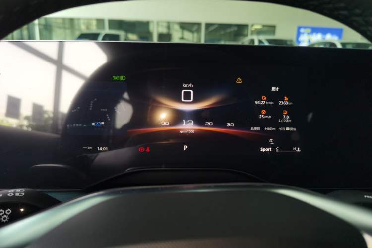 Used MG 7 2023 1.5T DCT Luxurious Supreme Edition
