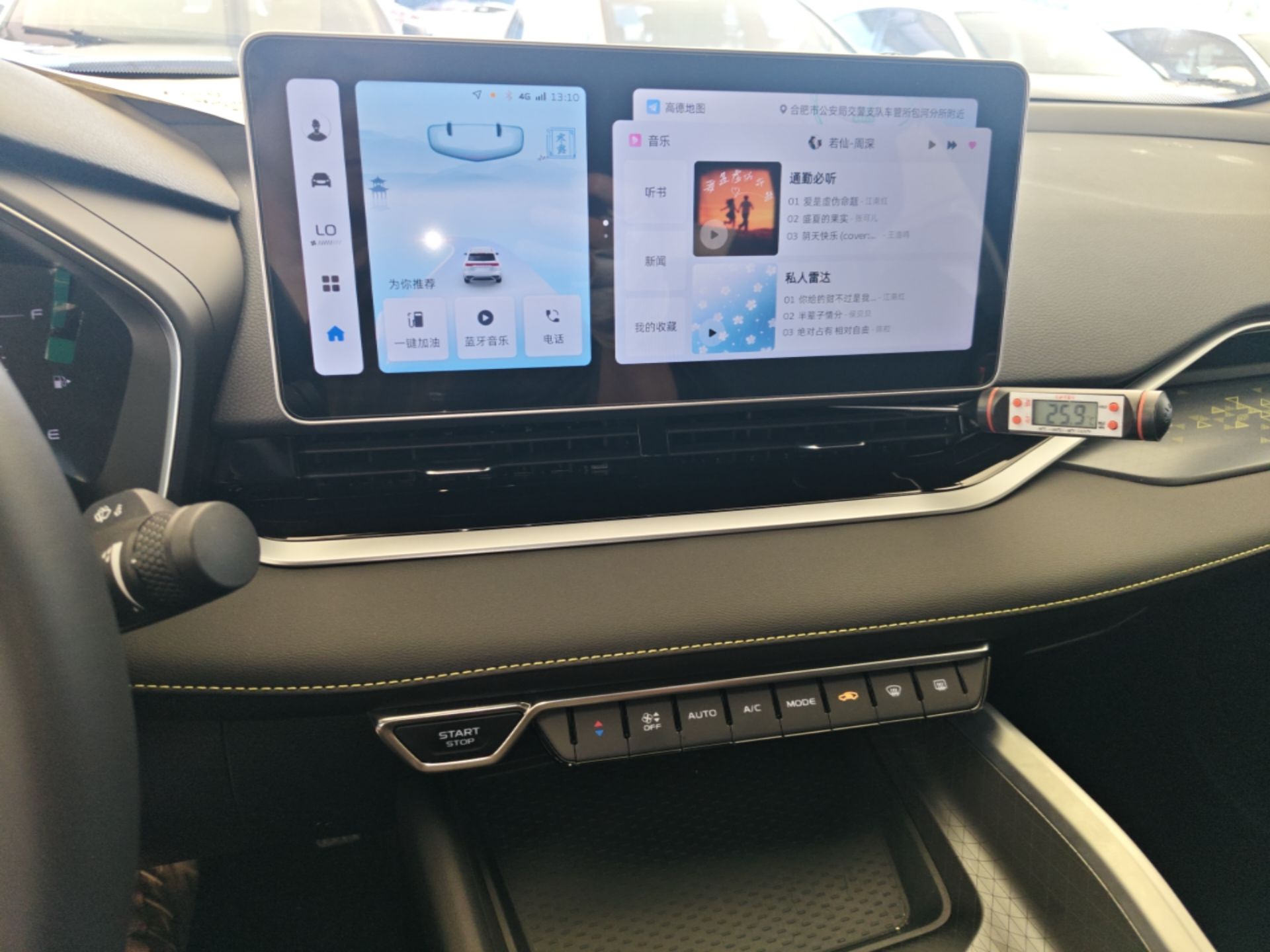 Geely Auto Preface 2023 1.5TD Fuyao Version — снимка 15