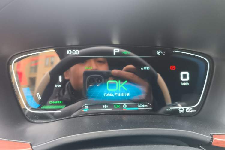 Used BYD Song PLUS New Energy 2021 DM-i 110KM Flagship Model
