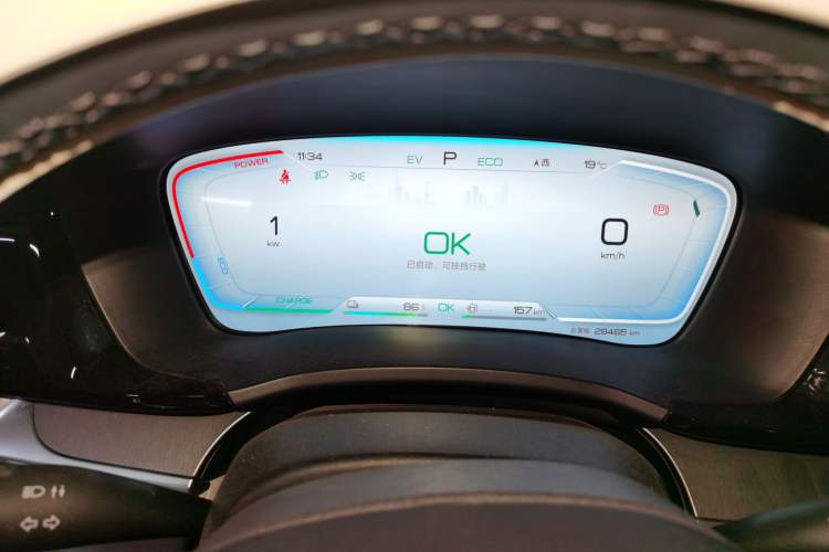 Used BYD Song PLUS New Energy 2023 Champion Edition DM-i 110KM Flagship Model Instrument Cluster