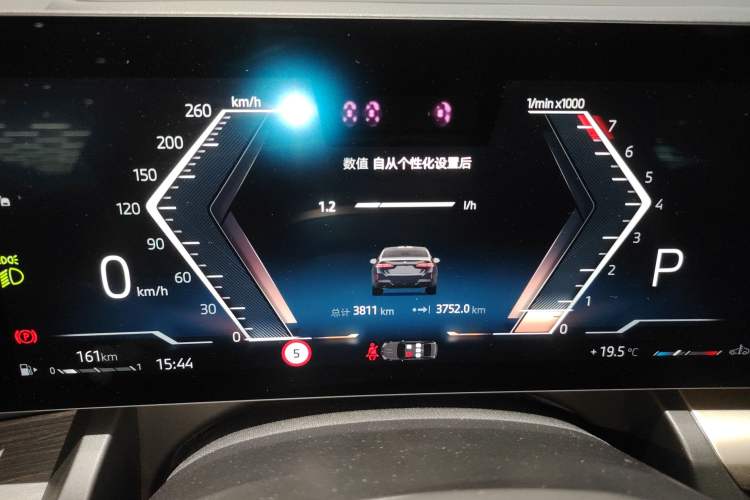 Used BMW 5 Series 2025 530Li Luxury Edition M Sport Package Instrument Cluster