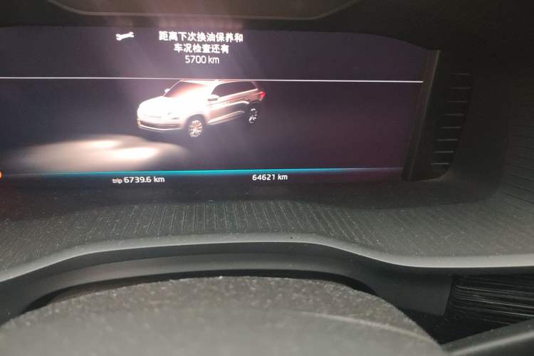 Used Skoda Kodiaq 2020 TSI330 5-Seat Two-Wheel Drive Deluxe Enjoyment Edition Odometer Close Up