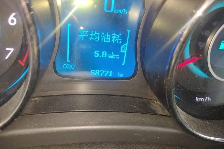 Used BAIC Senova D50 2016 1.5L Manual Elite Edition
