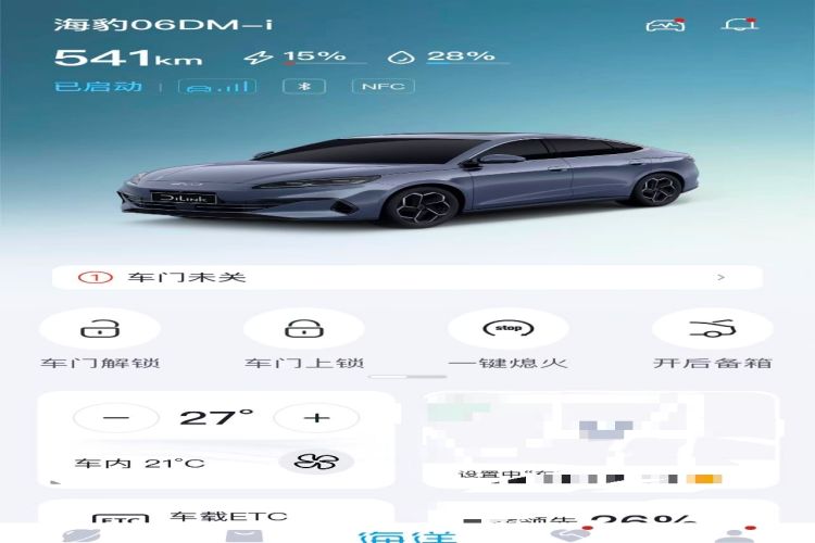 Used BYD Seal 06 New Energy 2024 DM-i 120KM Luxury Model