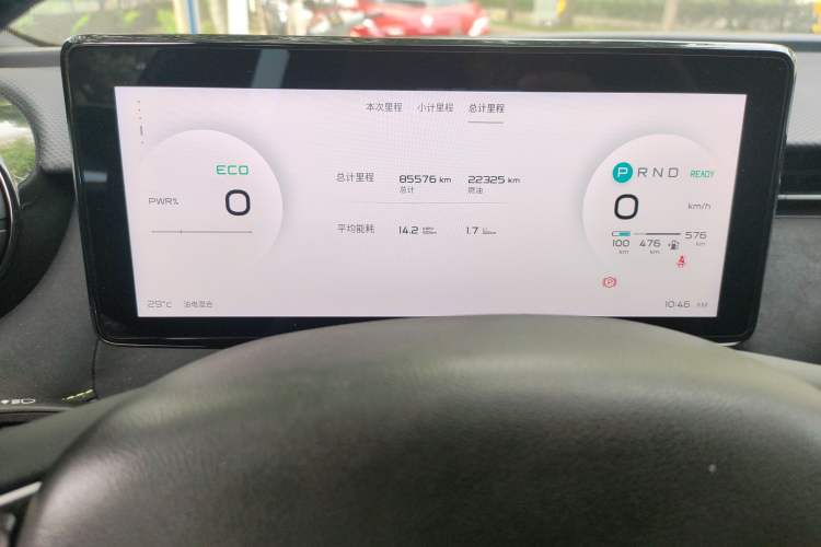 Used Skyworth ME5 2021 1012