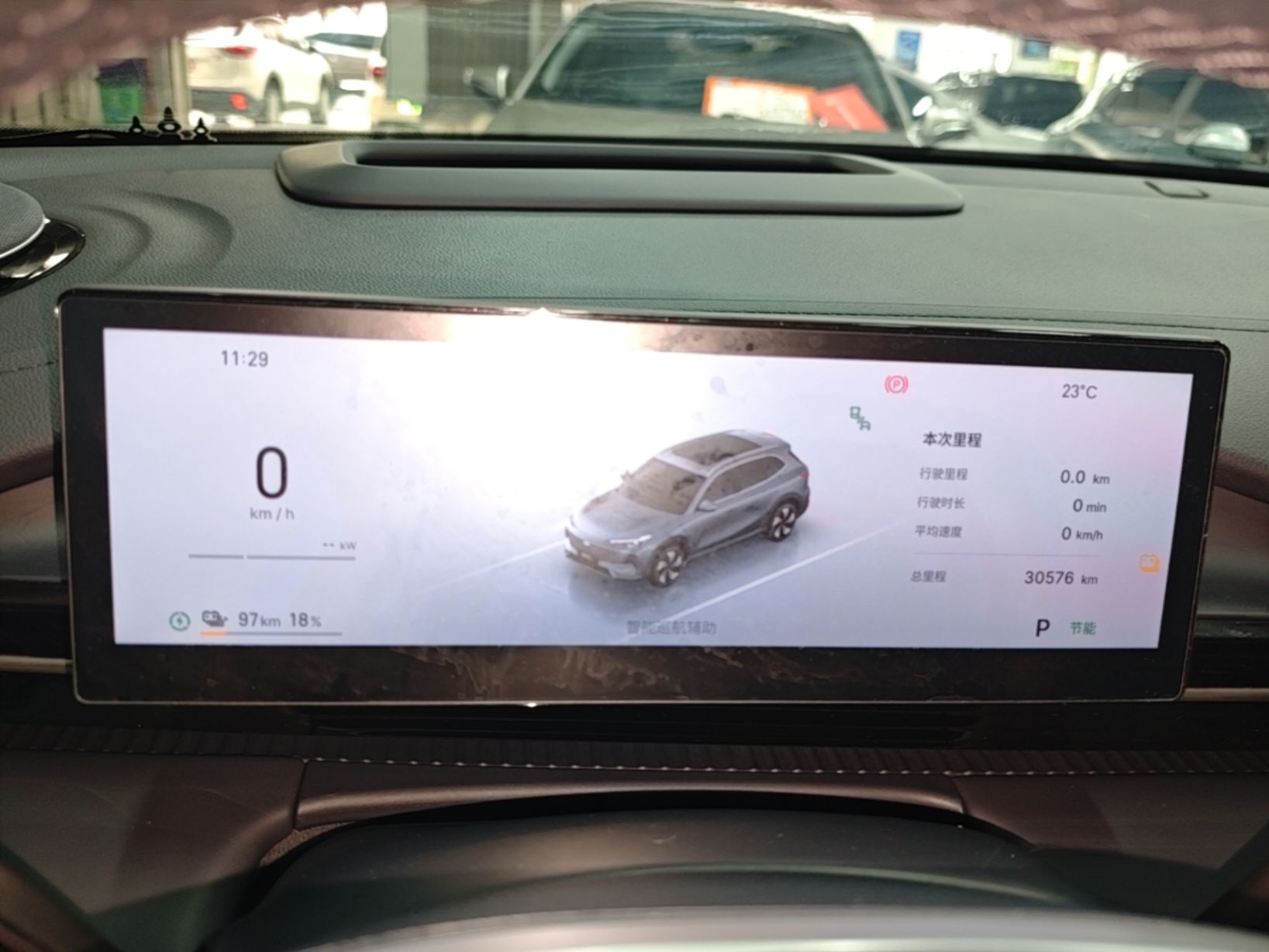 Geely Galaxy E5 2024 530 km Exploration+ Version — снимка 14