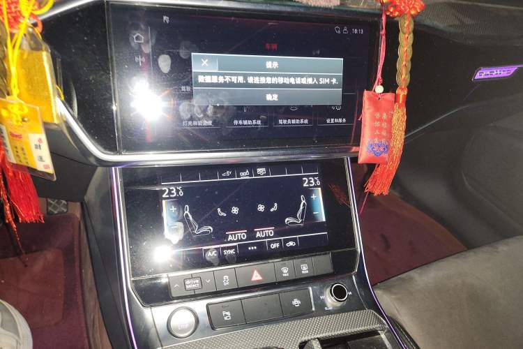 Used Audi A6L New Energy 2020 55 TFSI e quattro Audio And AC Panel