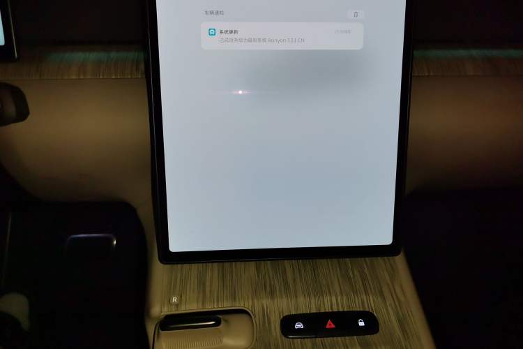 Used Nio ET7 2022 100kWh First Edition Audio And AC Panel