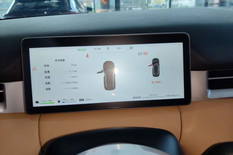 Used Landian E5 PLUS 2025 120km Standard Travel Custom Edition 7 Seats
