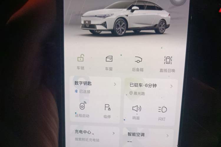 Used XPeng P5 2022 550E Vehicle Key