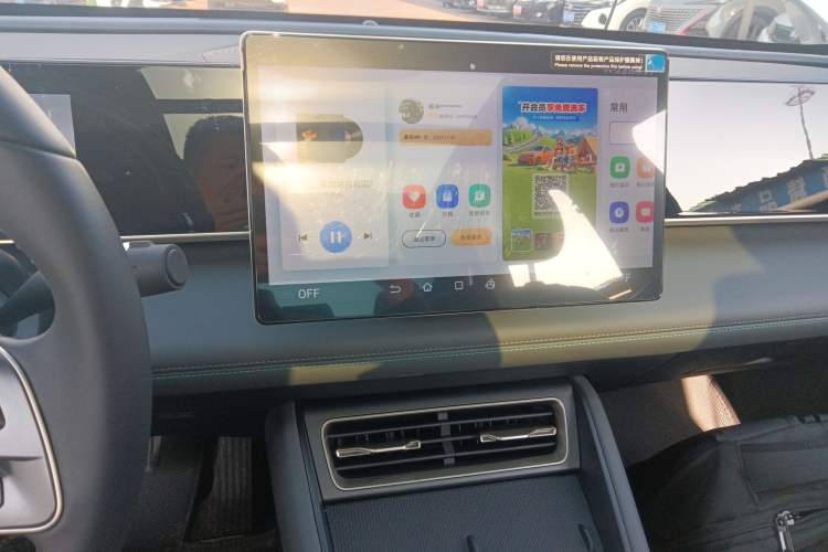 Used BYD Qin L 2024 DM-i 120KM Leading Model
