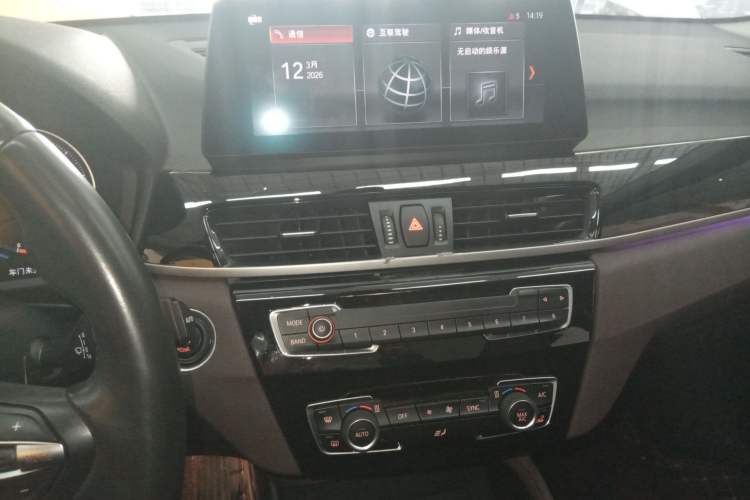 Used BMW X1 2021 sDrive25Li Leading Model
