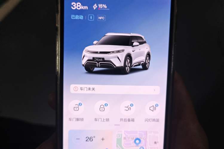 Used BYD Yuan UP 2024 401KM Leading Edition Vehicle Key