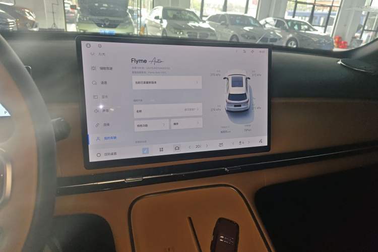 Used Geely Galaxy Xingjian 7 EM-i 2025 55km Exploration Edition Audio And AC Panel