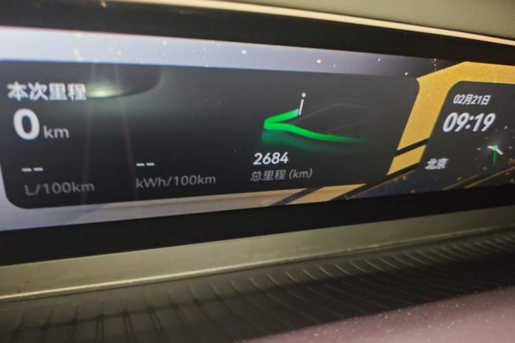 Used Avatr 07 2026 Ultra Range-Extended Version