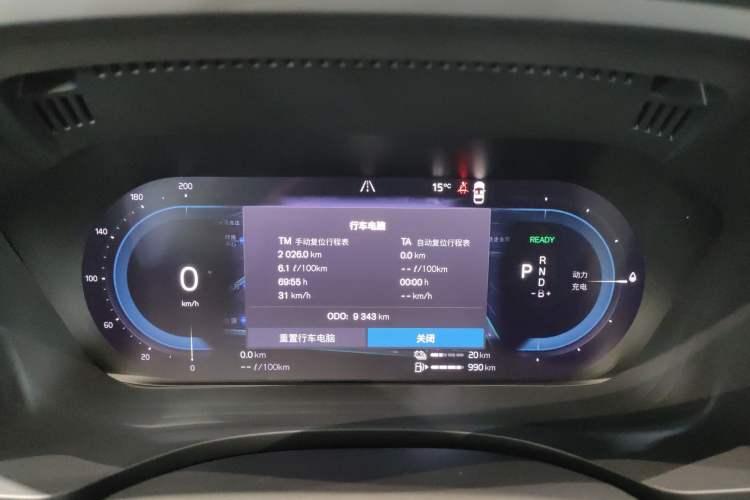 Used Volvo XC60 New Energy 2025 Plug-in Hybrid Long-Range All-Wheel Drive Smart Luxury Edition
