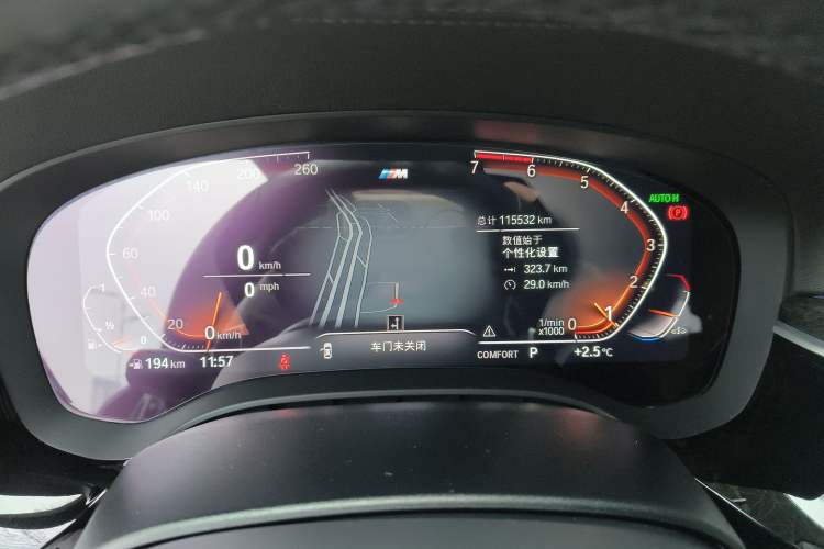 Used BMW 5 Series 2020 530Li Leading Model M Sport Package
