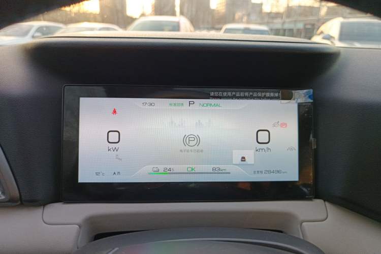 Used BYD Yuan UP 2024 401KM Beyond Edition
