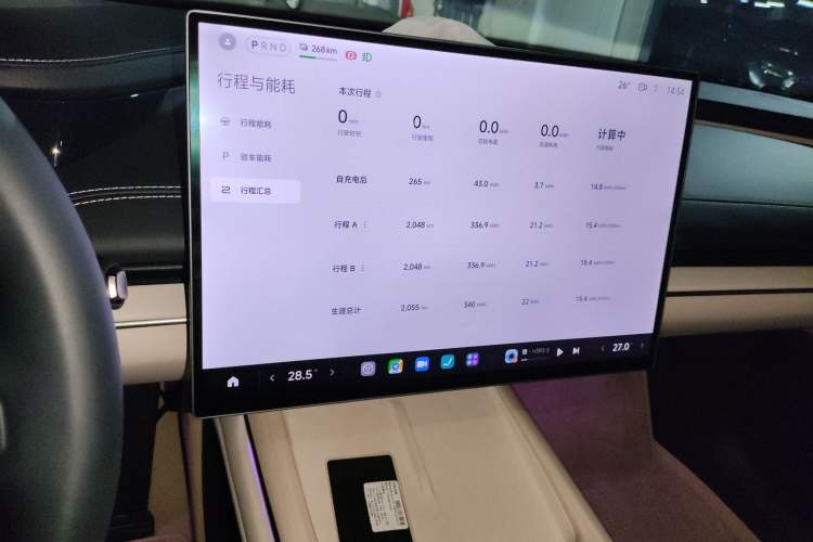 Used Xiaomi Auto SU7 2024 Rear-Drive Ultra-Long Range Advanced Pro-Level Intelligent Driving Version Audio And AC Panel