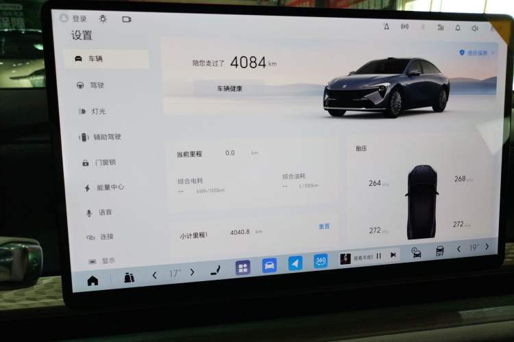 Used Buick L7 2025 Model Aivia