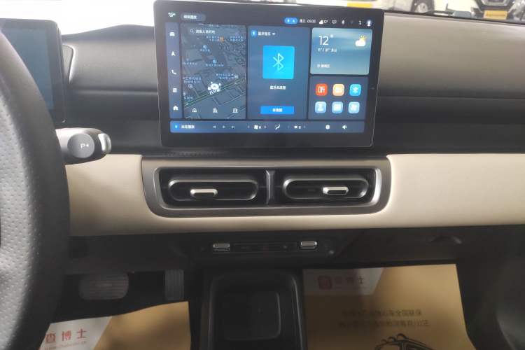 Used Wuling Bingo PLUS 2024 510 km Flagship Edition Four-Seater Version
