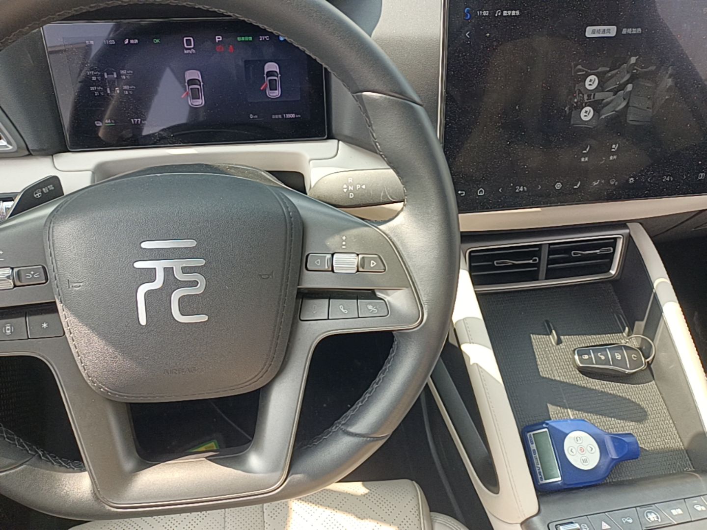 BYD Yuan UP 2025 Intelligent Driving Version 401 km Beyond-Range Edition — снимка 16