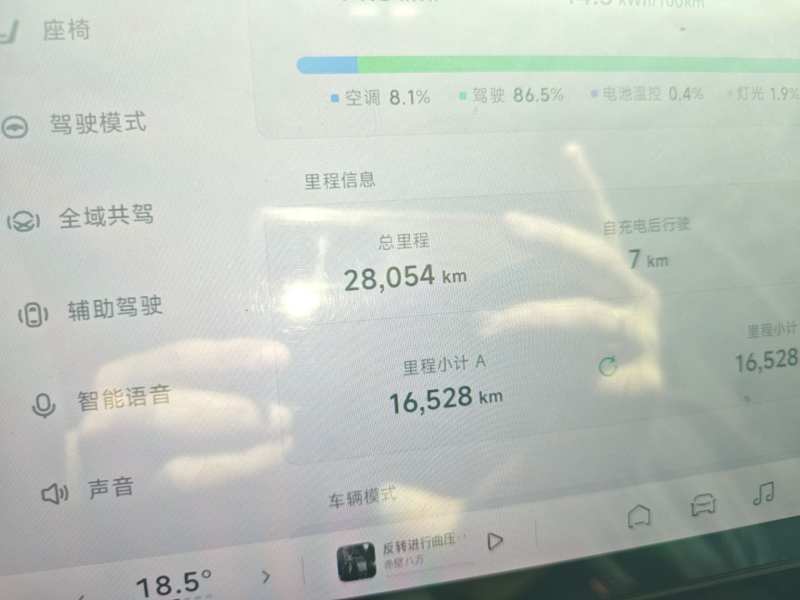 Used XPeng MONA M03 2024 620 with Ultra-Long Range — 11
