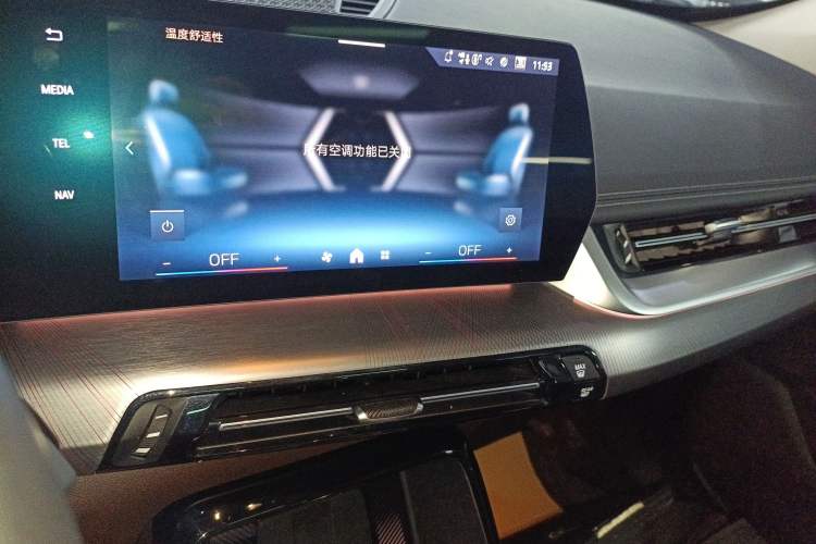 Used BMW X1 2023 sDrive25Li M Sport Package