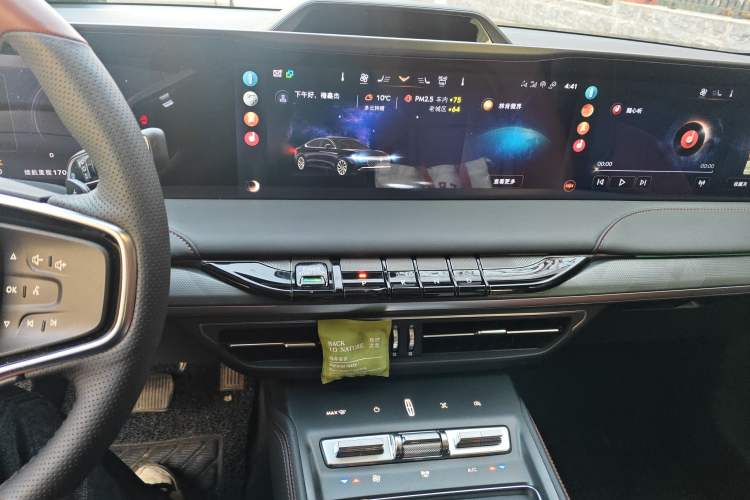 Used Lincoln Z 2022 iXiang Zunyi Edition Audio And AC Panel