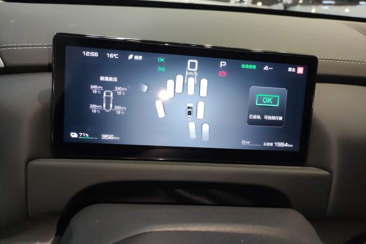 Used Formula Leopard Titanium 3 2025 501KM All-Wheel Drive Intelligent Driving Ultra Version
