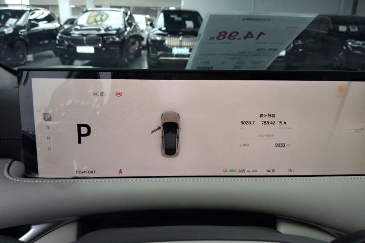 Used IM LS6 2023 Max Standard Edition