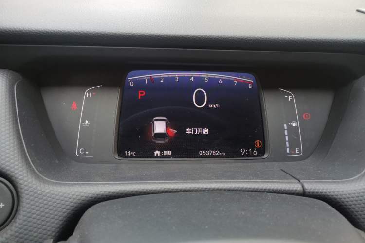 Used Honda Fit 2021 1.5L CVT Trend Edition