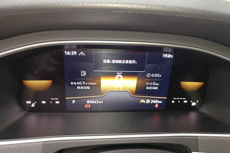 Used Volkswagen Lavida 2023 300TSI DSG Starry Full-Comfort Edition
