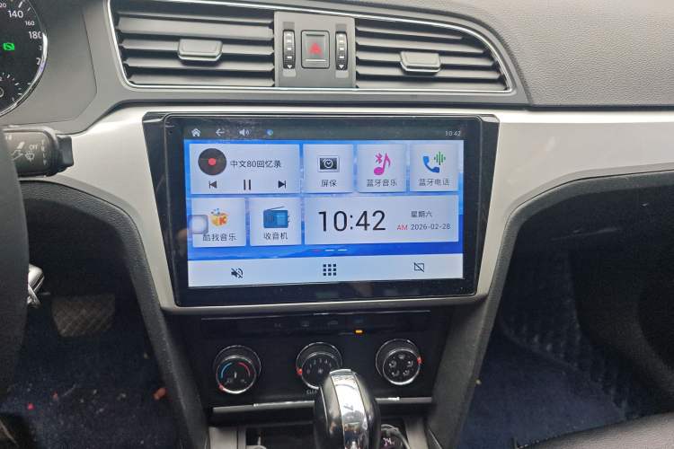 Used Volkswagen Lamando 2018 230TSI DSG Fashion Edition Audio And AC Panel