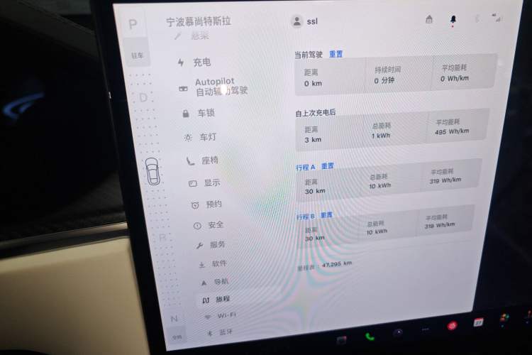 Used Tesla Model S 2023 Three-Motor All-Wheel-Drive Plaid Version
