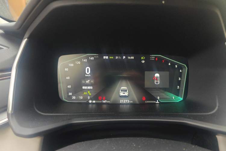 Used Lynk & Co 06 2021 1.5T Shero Pink Special Edition Instrument Cluster