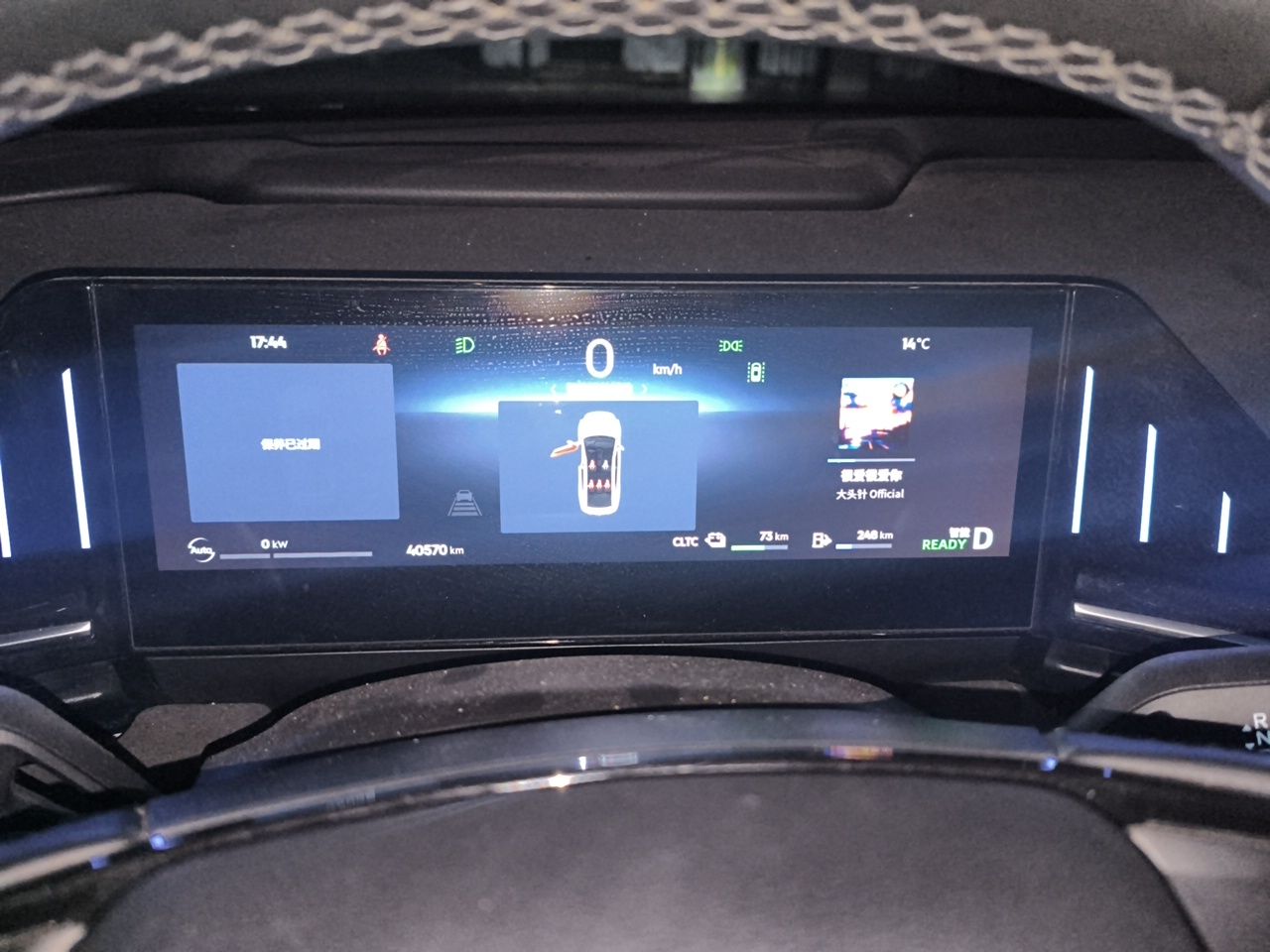 Geely Galaxy L6 2024 125km Creative Edition — снимка 11