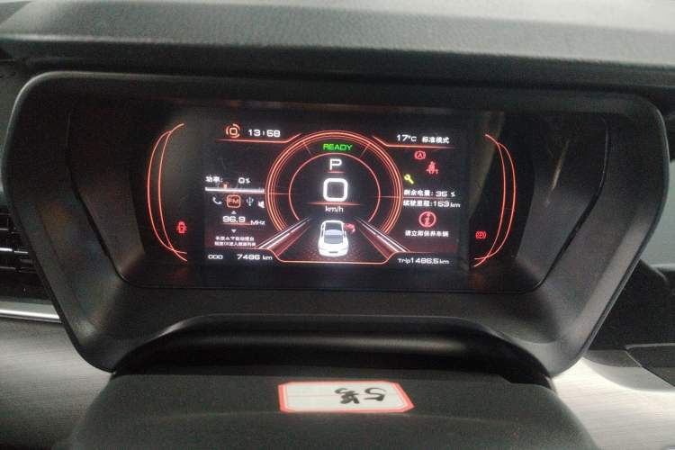 Used JMEV GSE 2023 Dream Edition 40 Standard Model