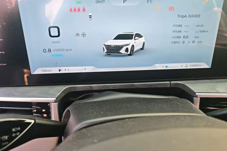 Used Chery Arrizo 8 2023 High-Performance Edition 2.0T DCT Powerfully Equipped
