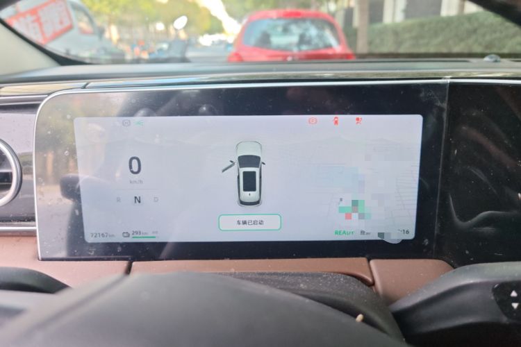 Used Leapmotor C11 2023 Pure Electric 500 Comfort Edition
