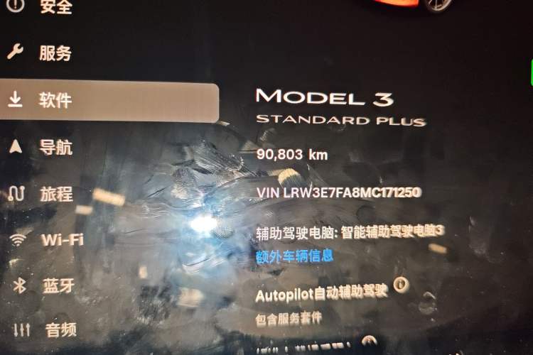 Used Tesla Model 3 2021 Standard Range Rear-Drive Upgraded Version