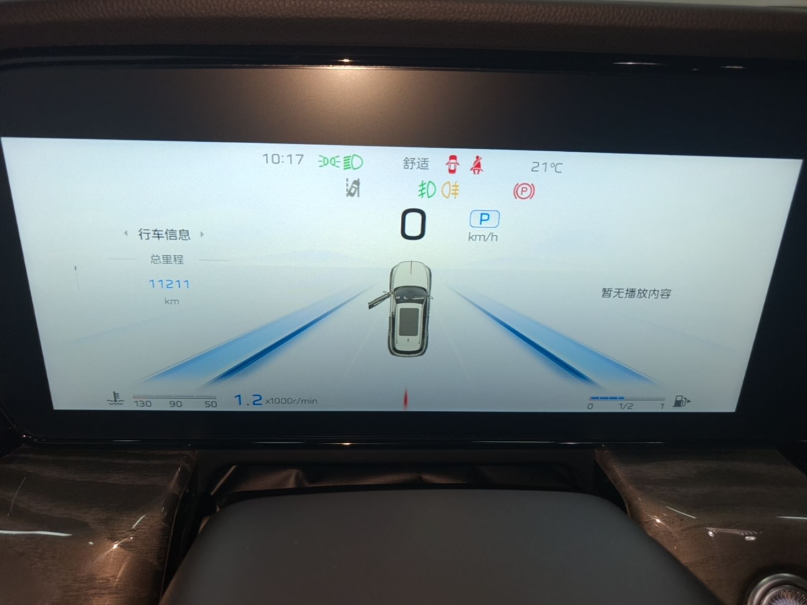 Hongqi HS5 2023 2.0T Four-Wheel Drive Flagship Pro Edition - Chinese Trim Ling — снимка 14