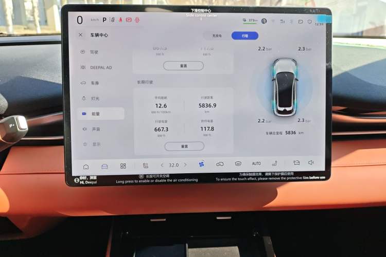 Used Deepal S05 2024 510Max Pure Electric Version
